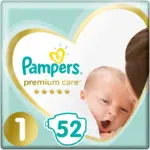 βρεφικές πάνες(pampers)