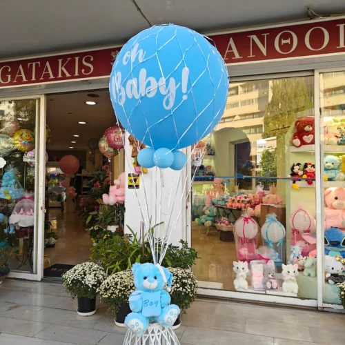 Γιγάντιο γαλάζιο αερόστατο μπαλόνι με ήλιο και μπλε αρκουδάκι μπροστά από το ανθοπωλείο Dragatakis Flowers.